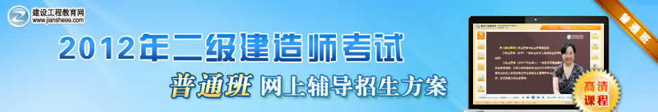 2012��������쎟��ͨ�࿼ԇ�W(w��ng)���o��(d��o)