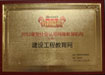 2012�������(hu��)�J(r��n)�ɾW(w��ng)�j(lu��)�����C(j��)��(g��u)