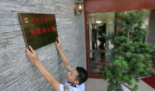 �ؑc���Ǽ�����չʾ