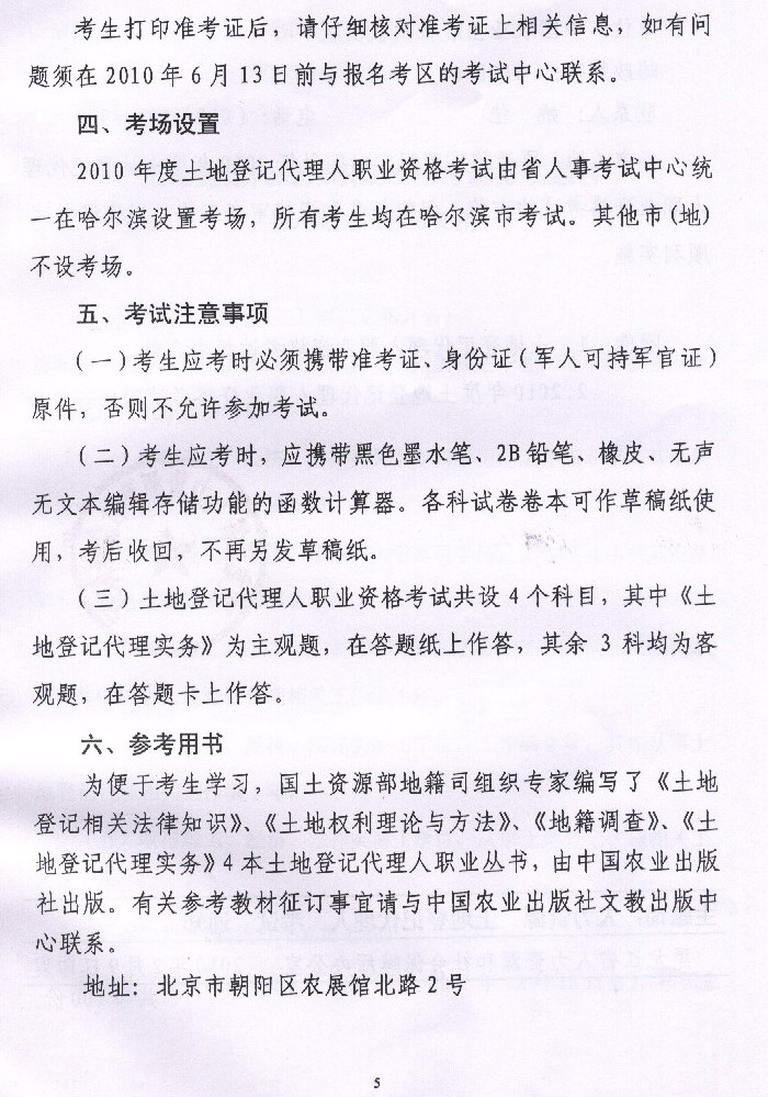 ���������ص�ӛ�����ˈ����r�g