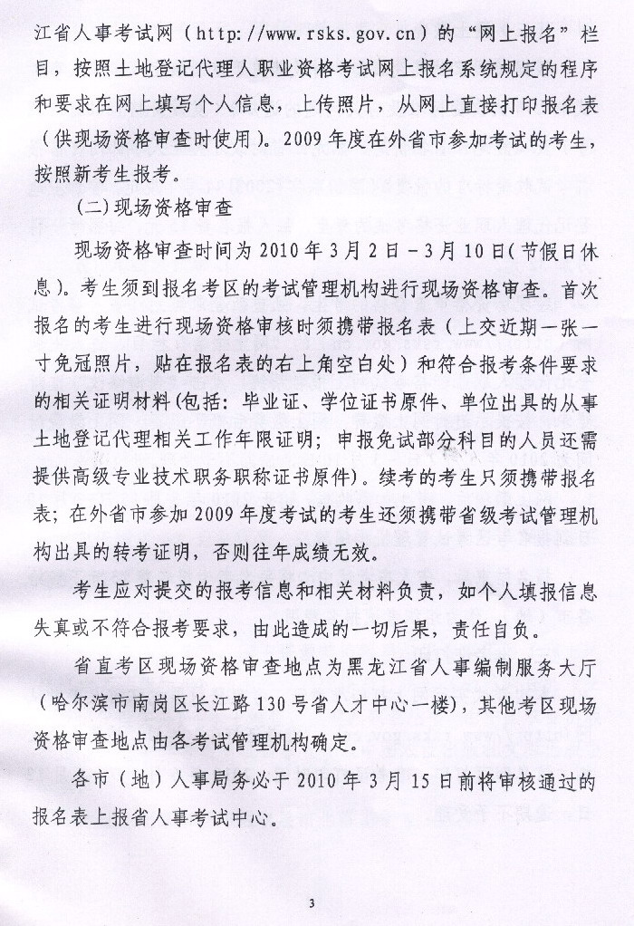 ���������ص�ӛ�����ˈ����r�g