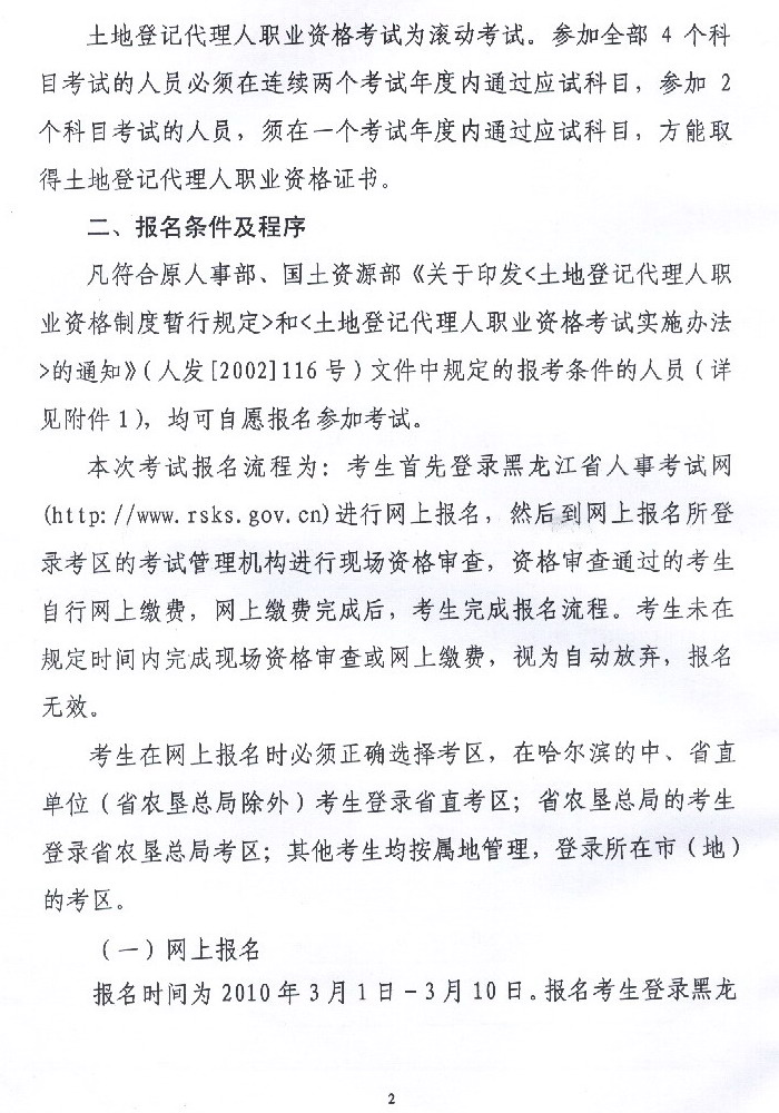 ���������ص�ӛ�����ˈ����r�g