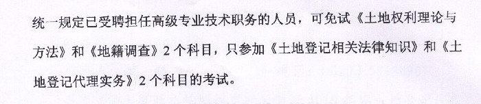 ���������ص�ӛ�����ˈ����r�g