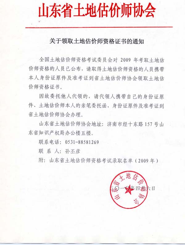 �P���Iȡ���ع��r���Y���C����֪ͨ