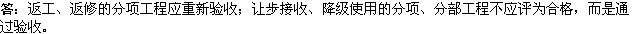 2010年一級建造師《市政工程》輔導(dǎo)資料：市政公用工作
