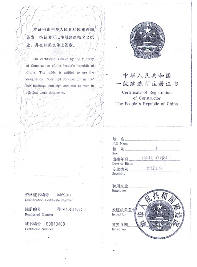 ��(f��)ӡ���쎟ע���C���Y��