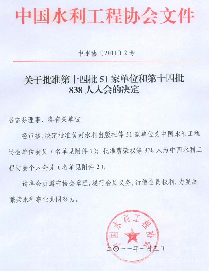 �P(gu��n)������(zh��n)��ʮ����51�҆�λ���T�͵�ʮ����838������ěQ��