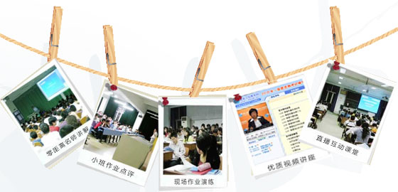 建設工程教育網(wǎng)2011年一級建造師與造價工程師面授輔導課程招生