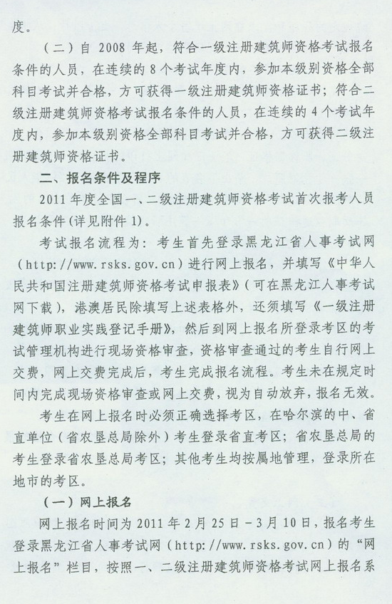 2011�������ʡһ������(j��)��������ԇ��(b��o)��