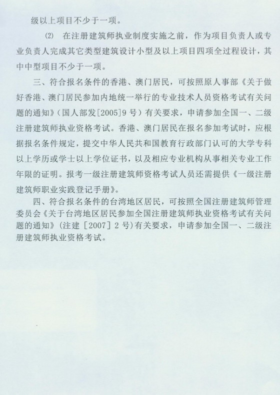 2011�������ʡһ������(j��)��������ԇ��(b��o)��