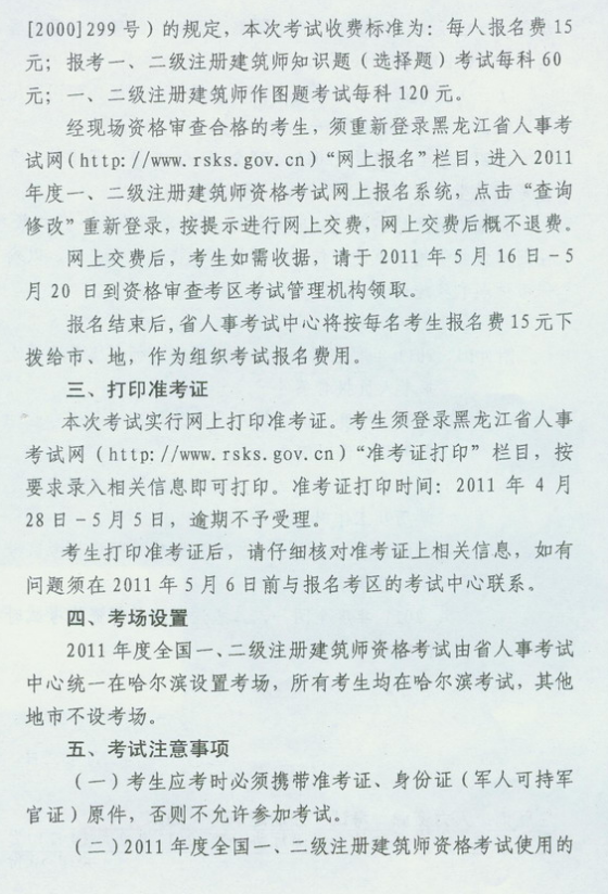 2011�������ʡһ������(j��)��������ԇ��(b��o)��