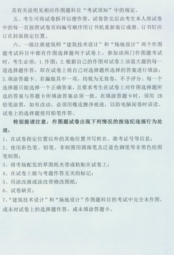 2011�������ʡһ������(j��)��������ԇ��(b��o)��