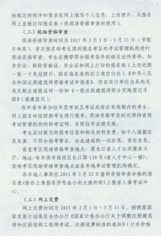 2011�������ʡһ������(j��)��������ԇ��(b��o)��