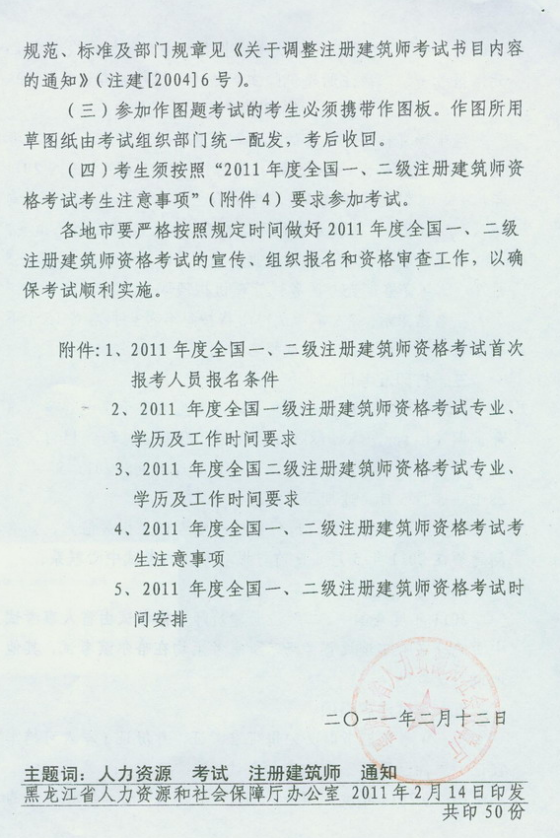 2011�������ʡһ������(j��)��������ԇ��(b��o)��