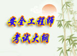 考試大綱
                        