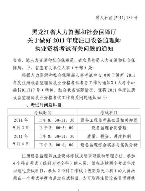 ������ʡ�O(sh��)��O(ji��n)�펟��(b��o)��