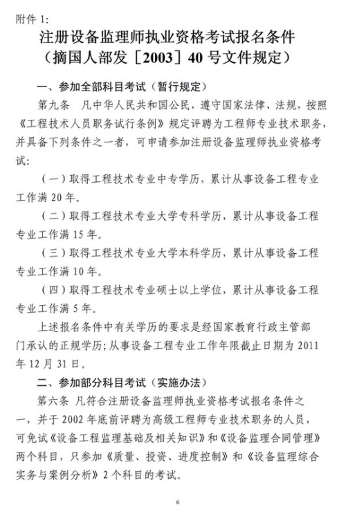 ������ʡ�O(sh��)��O(ji��n)�펟��(b��o)��