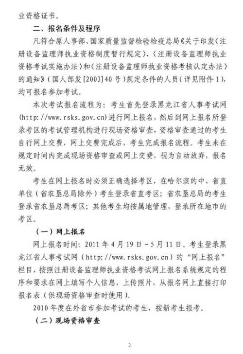 ������ʡ�O(sh��)��O(ji��n)�펟��(b��o)��