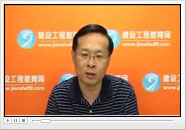 所授課程：全生產(chǎn)法及相關(guān)法律知識(shí)