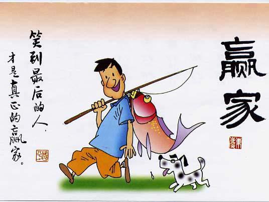 堅(jiān)定地說(shuō)：我行，我一定行！