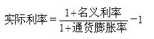 通貨膨脹對動態(tài)指標(biāo)的影響