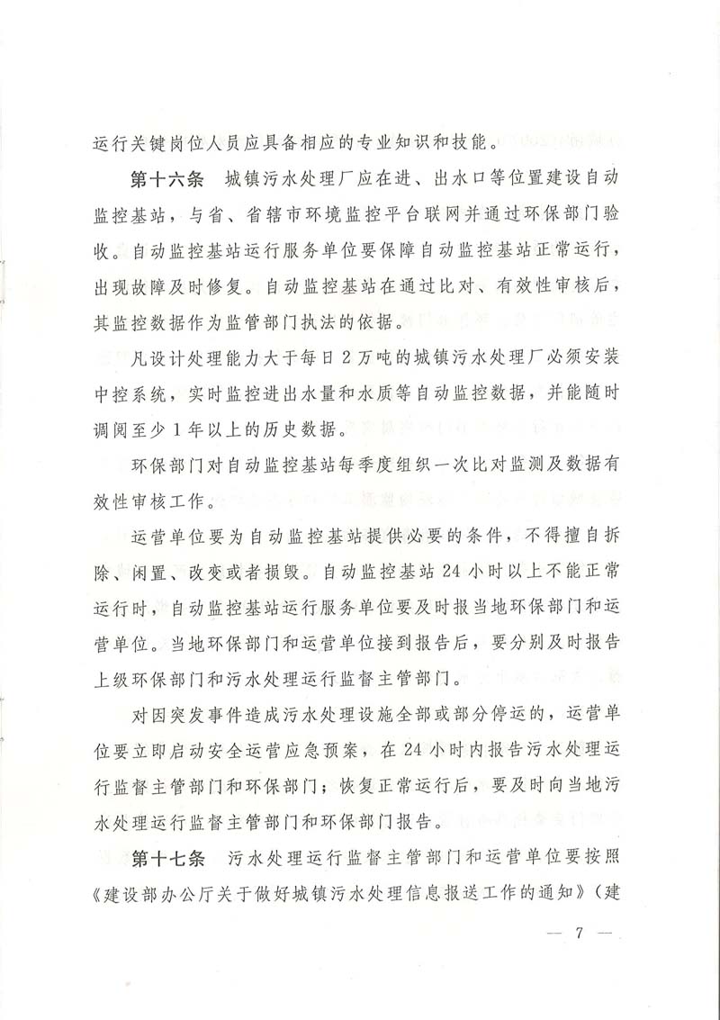 �P(gu��n)���D(zhu��n)�l(f��)ʡס�����l(xi��ng)���O(sh��)�d�h(hu��n)���d����ʡ���(zh��n)��ˮ̎��S�\(y��n)�бO(ji��n)�������k����֪ͨ