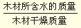 2012年一級建造師建筑工程專業(yè)課程講義