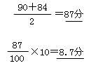 建筑