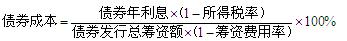 一級(jí)建造師《建設(shè)工程經(jīng)濟(jì)》知識(shí)點(diǎn)