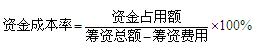2012年一級(jí)建造師《建設(shè)工程經(jīng)濟(jì)》知識(shí)點(diǎn)總結(jié)