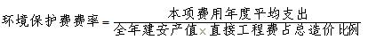 2012一級建造師《建設工程經濟》輔導資料