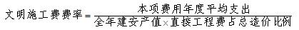 2012一級建造師《建設工程經濟》輔導資料