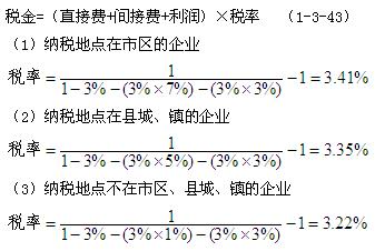 2012年一級建造師《建設工程經濟》輔導資料