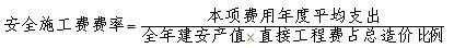 2012一級建造師《建設工程經濟》輔導資料