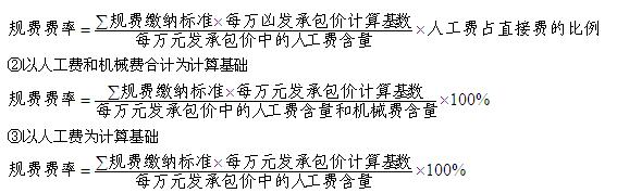 2012年一級建造師《建設(shè)工程經(jīng)濟》輔導(dǎo)資料