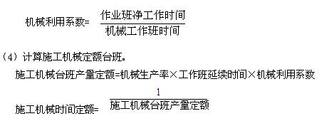 2012一級(jí)建造師《建設(shè)工程經(jīng)濟(jì)》學(xué)習(xí)指導(dǎo)（13）
