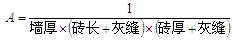 2012年一級(jí)建造師《建設(shè)工程經(jīng)濟(jì)》學(xué)習(xí)指導(dǎo)