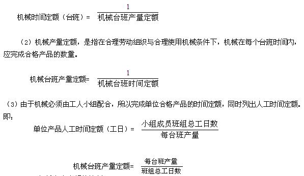 2012一級(jí)建造師《建設(shè)工程經(jīng)濟(jì)》學(xué)習(xí)指導(dǎo)（13）
