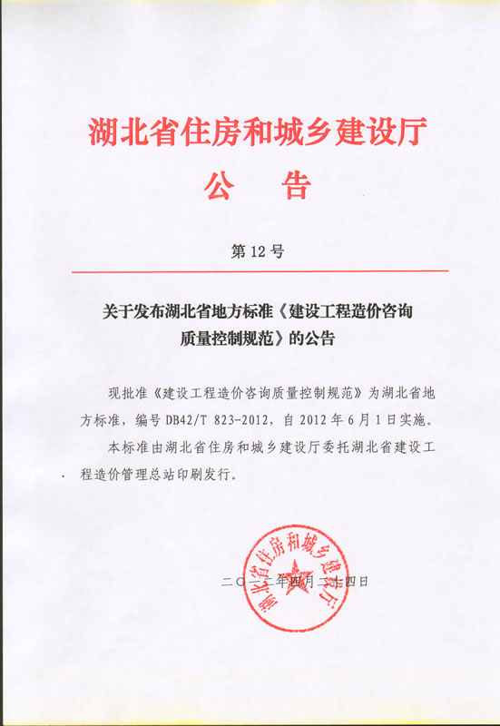 �P(gu��n)�ڰl(f��)������ʡ�ط���(bi��o)��(zh��n)�����O(sh��)������r(ji��)��ԃ�|(zh��)�����Ʒ������Ĺ���