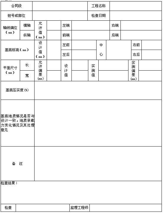 ���әz���