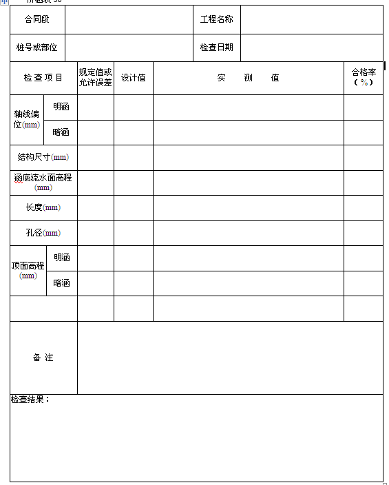 �w�庭���亭ʩ���z���