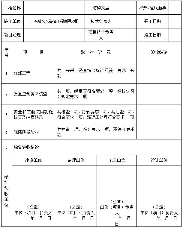 ��λ���ӆ�λ�������|(zh��)�������(y��n)��ӛ�