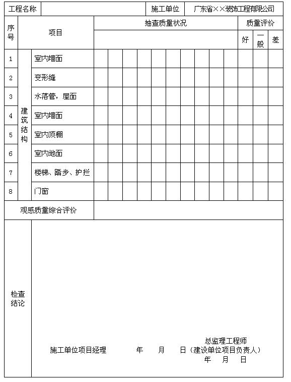 ��λ���ӆ�λ�������^���|(zh��)���z��ӛ�