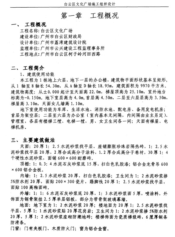 ���Ɯغ͏V��(ch��ng)ʩ���M���O(sh��)Ӌ(j��)