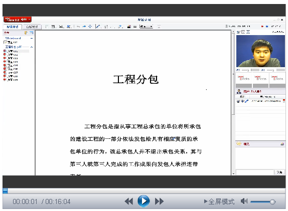 【微視頻】和dim一起來學習之:工程分包解析