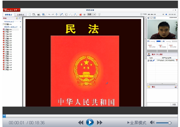 【微視頻】和dim一起來(lái)學(xué)習(xí)之:民法相關(guān)知識(shí)