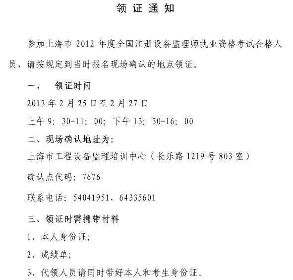 �Ϻ����O(sh��)��O(ji��n)�펟�C���I(l��ng)ȡ