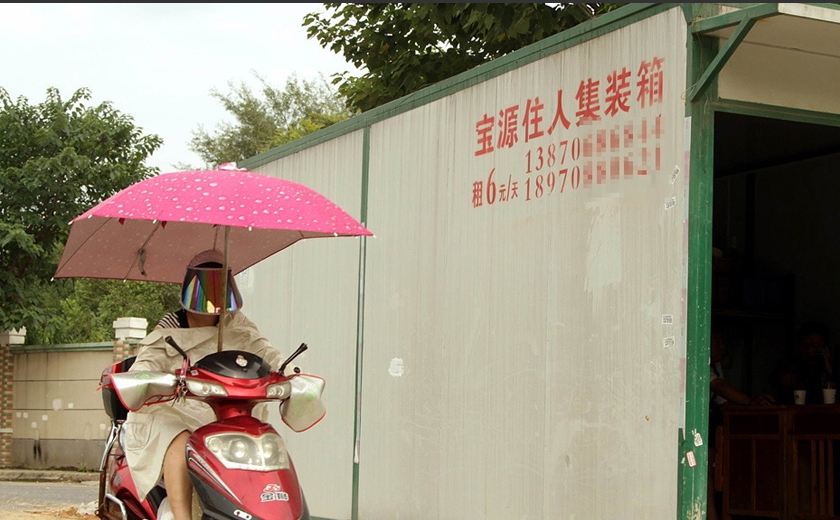 ס�˼��b��