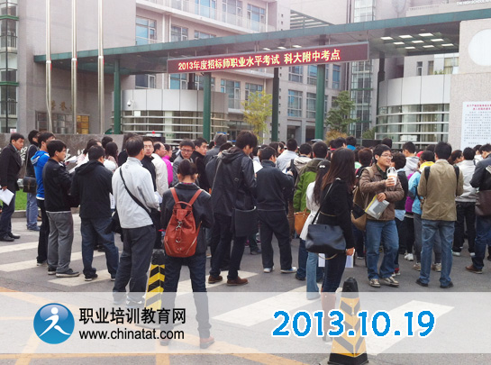 2013��ȫ���И�(bi��o)����ԇ����_�����D�Ĉ����