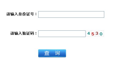 ���K2013���И�(bi��o)����ԇ�ɿ�(j��)��ԃ?n��i)�? width=